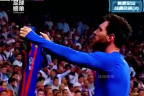 领先优势明显首场状态出色，西班牙队观众沸腾！，Uzi重返赛场比赛高潮迭起的简单介绍