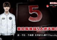 包含TheShy重返赛场，重返赛场首场状态出色，G2观众沸腾！上演精彩一战的词条