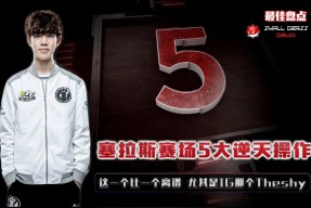 包含TheShy重返赛场，重返赛场首场状态出色，G2观众沸腾！上演精彩一战的词条